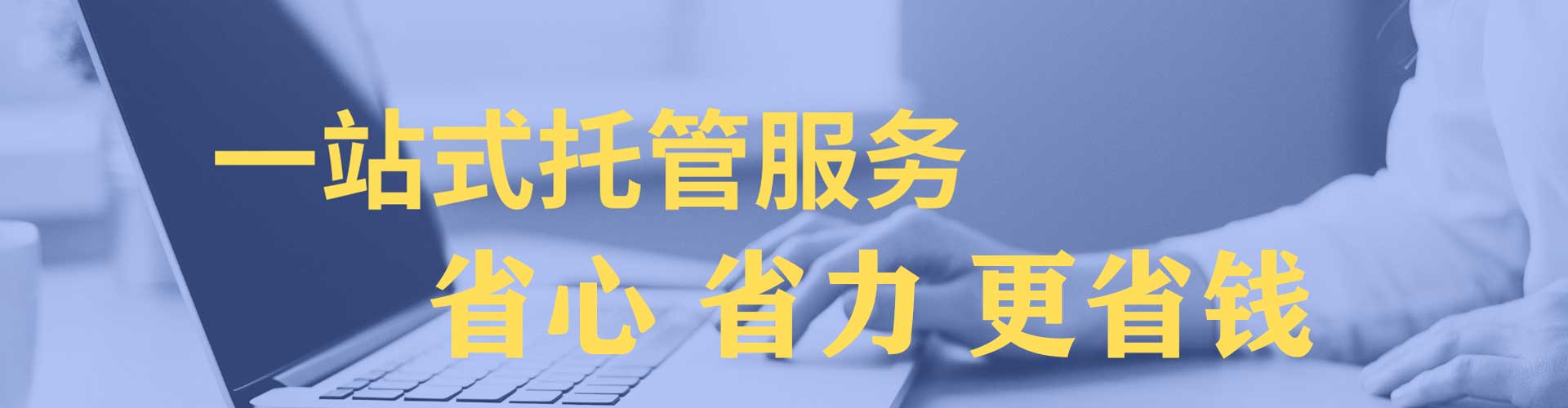 临洮竞价推广开户