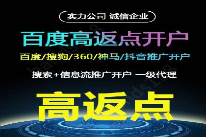 社交平台信息流广告的创意与执行：某大V的成功经验