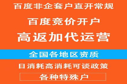竞价托管SEM案例：提升广告点击率的方法